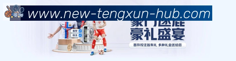 体育赛事